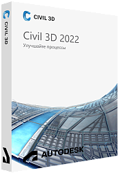 Autodesk Civil 3D 2022 для Windows