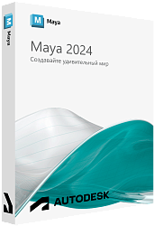 Autodesk Maya 2024 для Windows