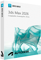 Autodesk 3ds Max 2026 для Windows