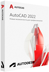 Autodesk AutoCAD 2022 для Windows