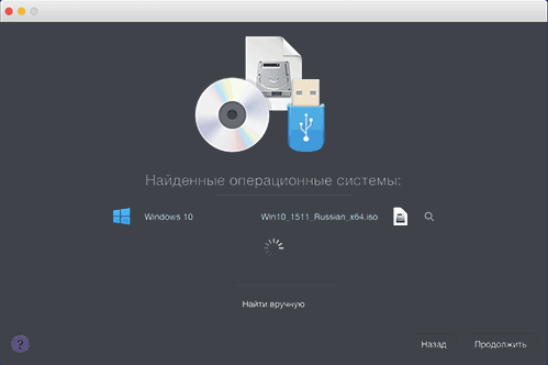 select-windows-10-iso-image-parallels[1].png