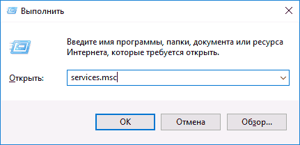 run-services-msc-windows.png run-services-msc-windows.png