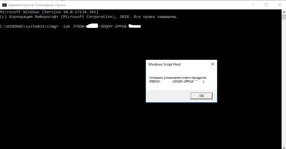 insertKey