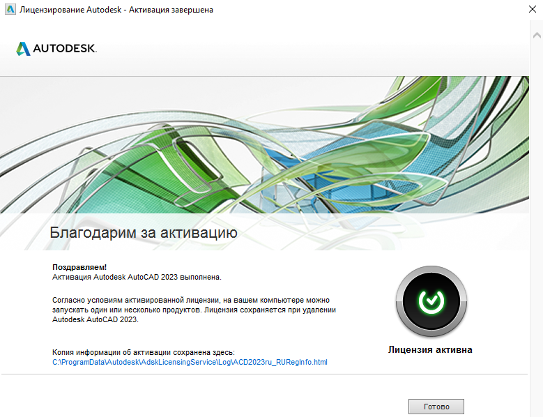 Снимок экрана 2023-01-10 031823.png Снимок экрана 2023-01-10 031823.png
