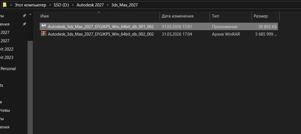 AK3X_27_2.png Запуск файла для установки 3ds Max 2027