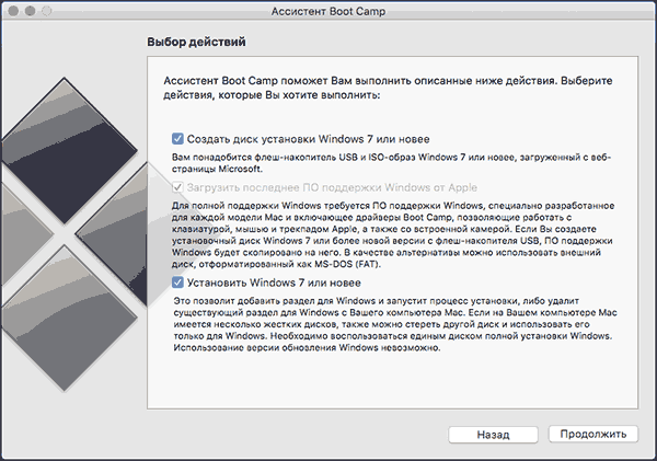 isntall-windows-10-boot-camp-mac[1].png