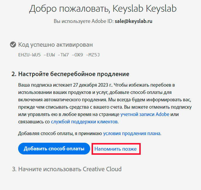 ready_7_1.png ready_7_1.png