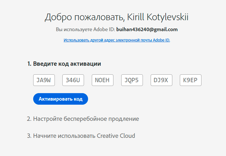 Adobe-new-acc-3.png