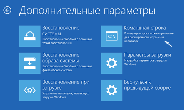 command-prompt-recovery-windows-10.png command-prompt-recovery-windows-10.png