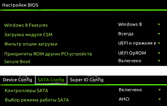 uefi-boot-enable-bios[1].png