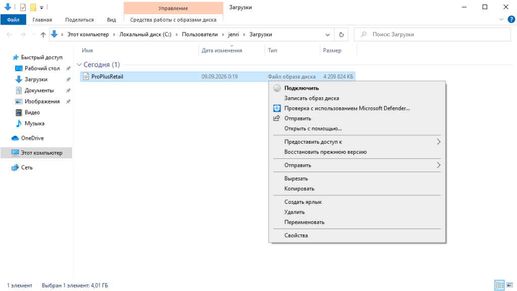 Пункт «Подключить» в контекстном меню образа ProPlusRetail (Office 2016)