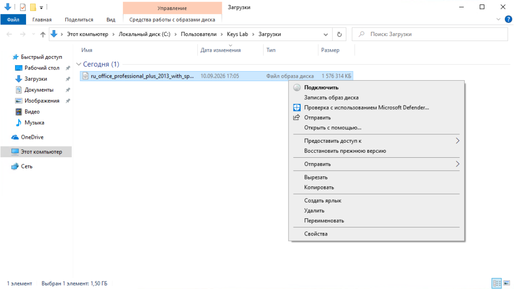 Пункт «Подключить» в контекстном меню ISO-образа Office 2013