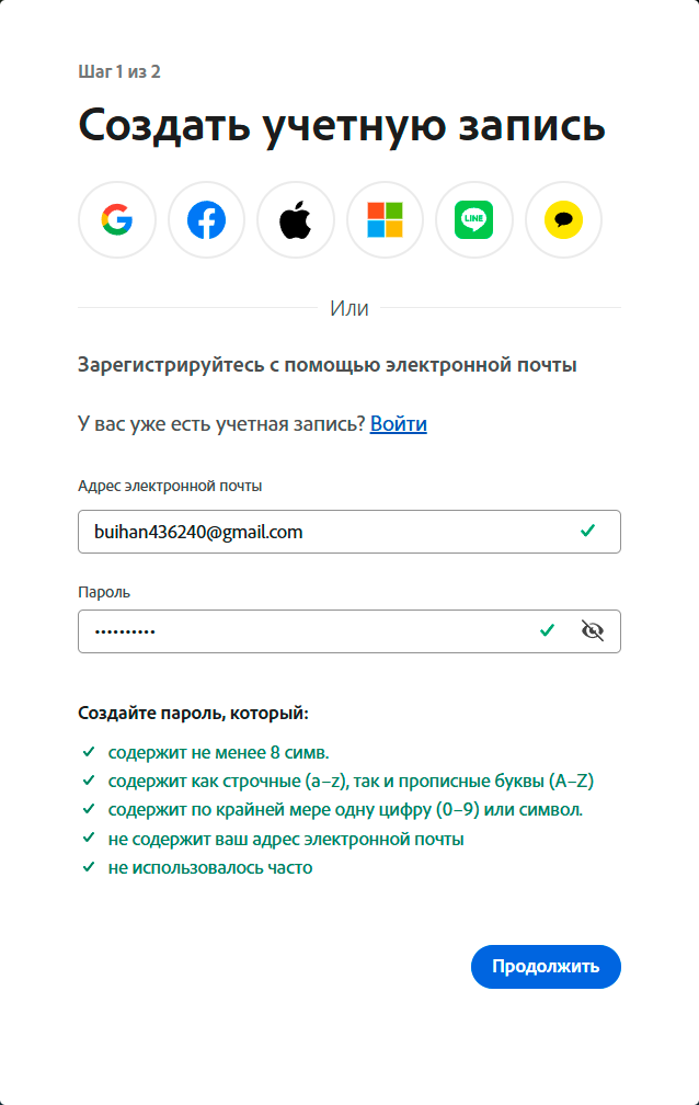 Adobe-new-acc-1.png