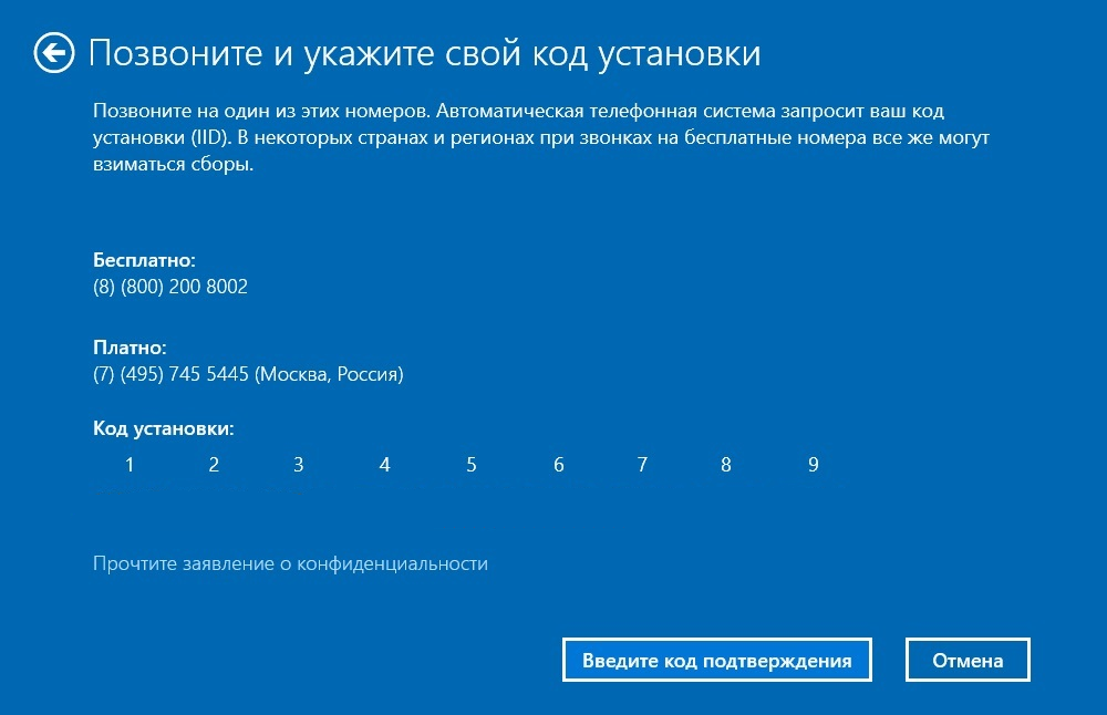 AcceptCode