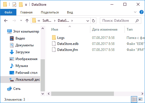 empty-softwaredistribution-datastore-folder.png empty-softwaredistribution-datastore-folder.png