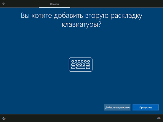 03-add-keyboard-layouts-win-10[1].png