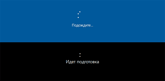 windows-10-install-after-restart[1].png