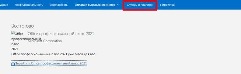 Без-имени-1.png