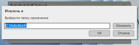 Создание установщика Inventor Professional 2022