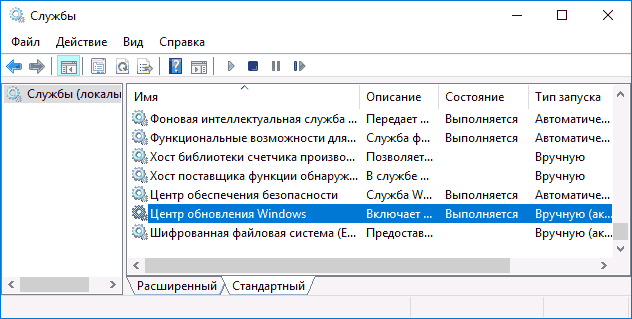 services-msc-windows-update.png services-msc-windows-update.png
