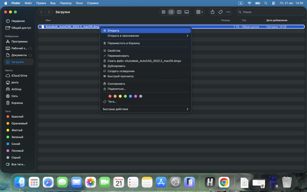 autocad-2022-macos-dmg-v-zagruzkah.png autocad-2022-macos-dmg-v-zagruzkah.png