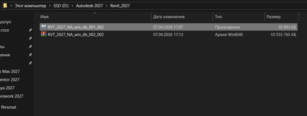 AKRT_27_2.png Запуск файла для установки Revit 2027