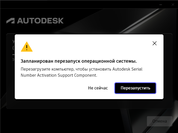 adsksnactivationinstaller_2.png adsksnactivationinstaller_2.png