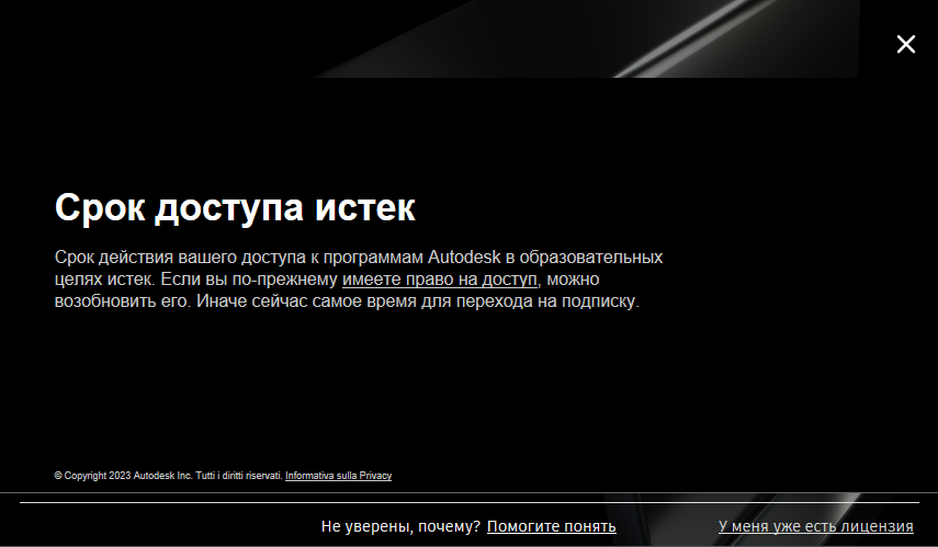 Снимок экрана 2023-01-10 031118.png Снимок экрана 2023-01-10 031118.png