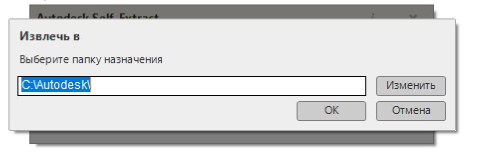 Скриншот 06-12-2025 020001.jpg Создание установщика Revit 2022