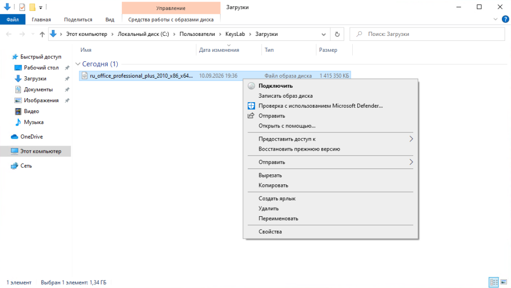 Пункт «Подключить» в контекстном меню ISO-образа Office 2010