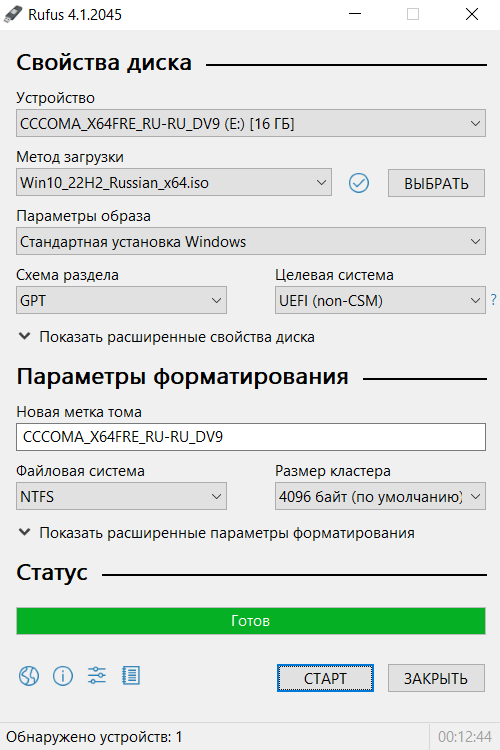 0x80072f8f_5.png 0x80072f8f_5.png