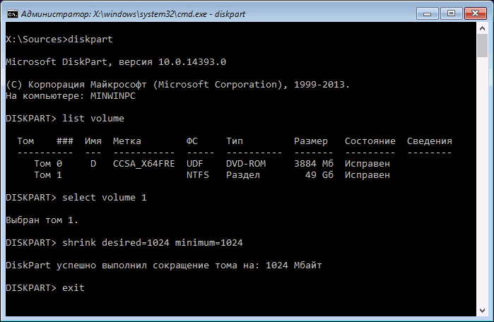 shrink-volume-diskpart-win-10-install[1].png