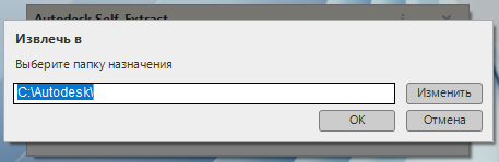 Maya_2022_3.png Успешное создание установщика Maya 2022