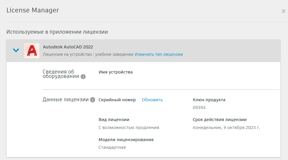 Снимок-экрана-1_2.png