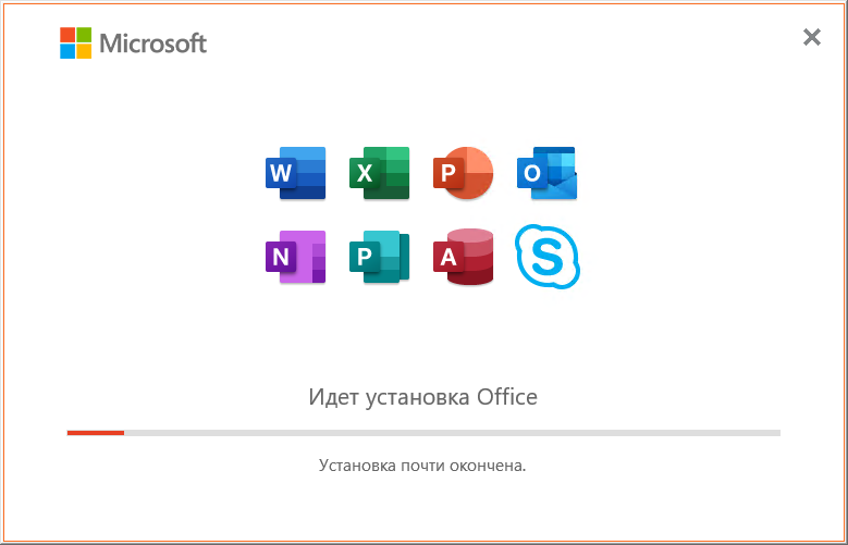 Ход установки Office 2019 — окно «Идет установка Office»