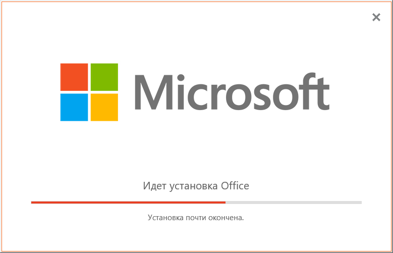 Ход установки Project 2019 — окно «Идет установка Office»