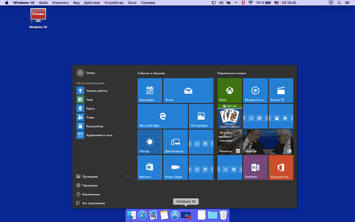 windows-10-parallels-desktop-coherence[1].png