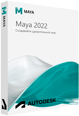 Autodesk Maya 2022 для Windows