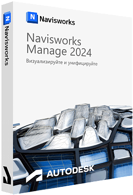 Autodesk Navisworks Manage 2024