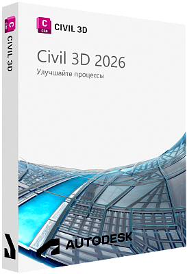 Autodesk Civil 3D 2026 для Windows