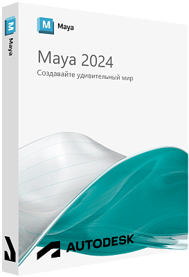 Autodesk Maya 2024 для Windows