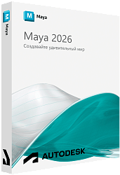 Autodesk Maya 2026 для Windows